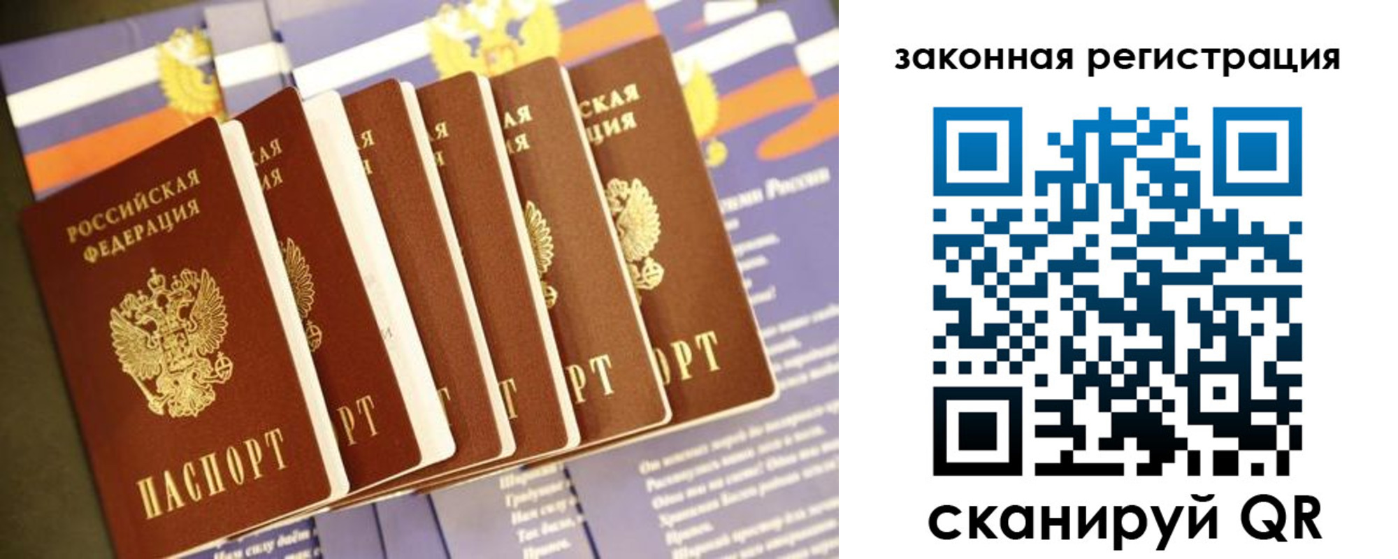 временная регистрация адрес в Усинске